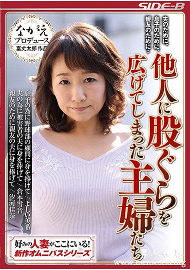 OFKU105资料简汐河佳奈2019最新作品番号封面汐河佳奈作品大全