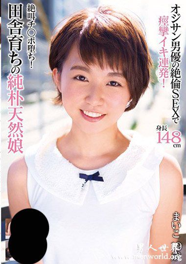 KTRA068资料简茜麻衣子2019最新作品番号封面茜麻衣子作品大全