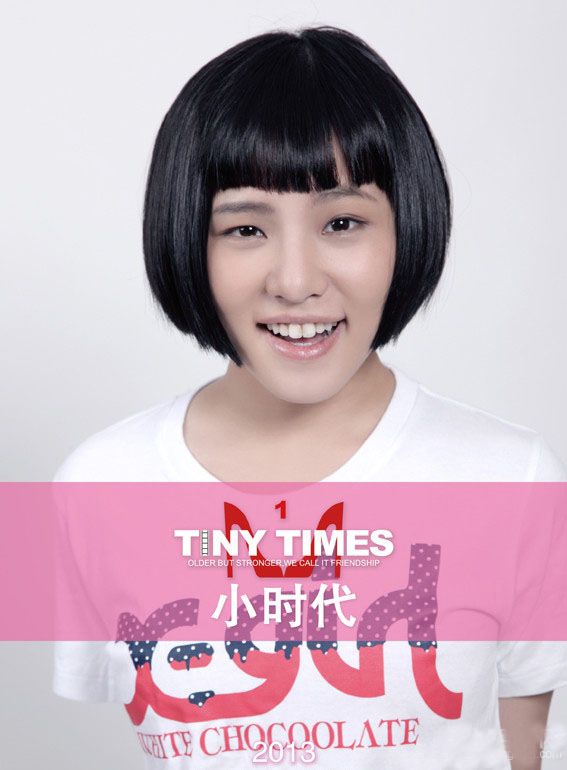 小时代短发美女谢依霖高清写真