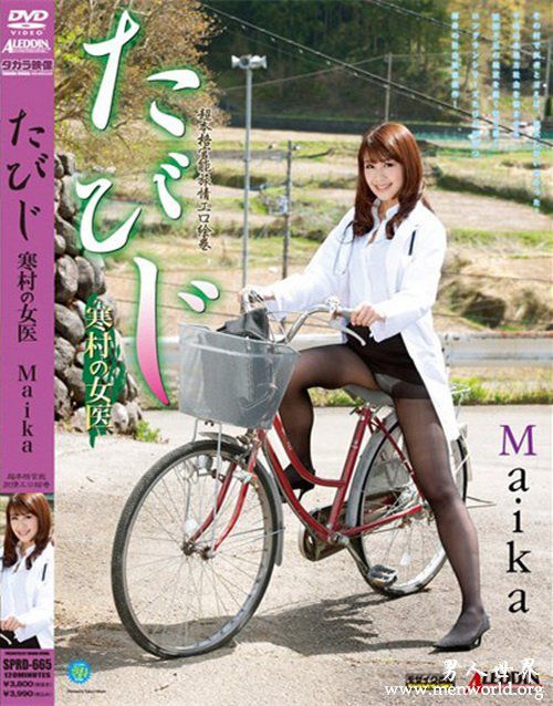 MAIKAnbspMaika出道至今的作品番号封面合集大全