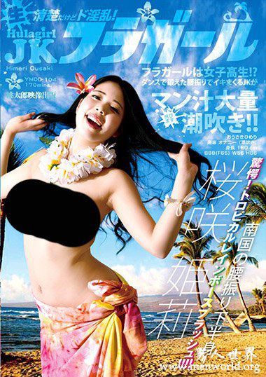 KAWD751资料简介桜咲姫莉櫻咲姬莉2018最新作品番号封面桜咲姫莉櫻咲姬莉作品大全