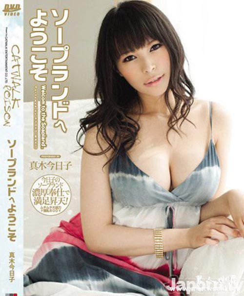 真木今日子nbsp真木今日子出道至今的作品番号封面合集大全