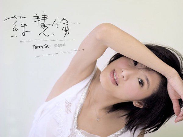 苏慧伦裹胸短裙迷人写真