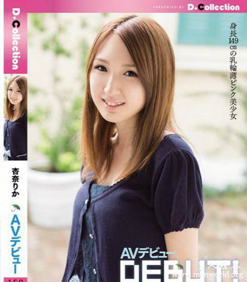 杏奈莉香nbsp杏奈莉香杏奈出道至今的作品番号封面合集大全