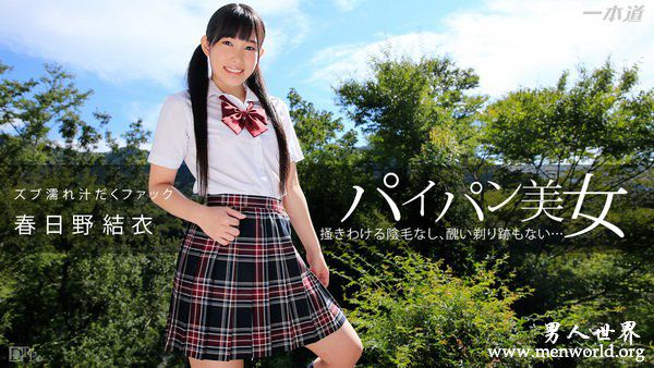 春日野结衣nbsp春日野结衣出道至今的作品番号封面合集大全