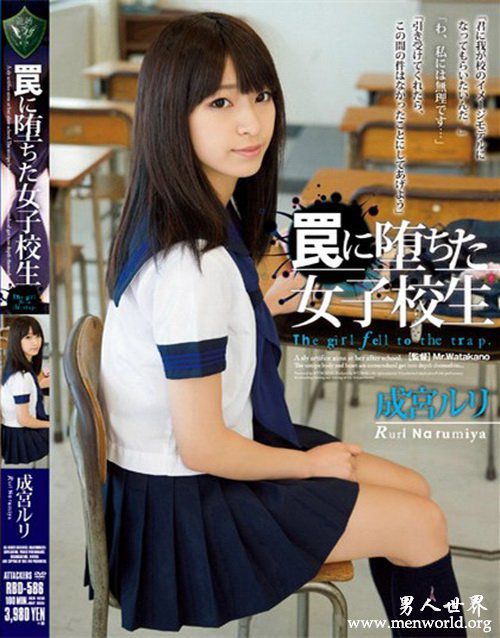 成宫琉璃番号封面nbsp成宫琉璃成宮出道作品番号封面合集