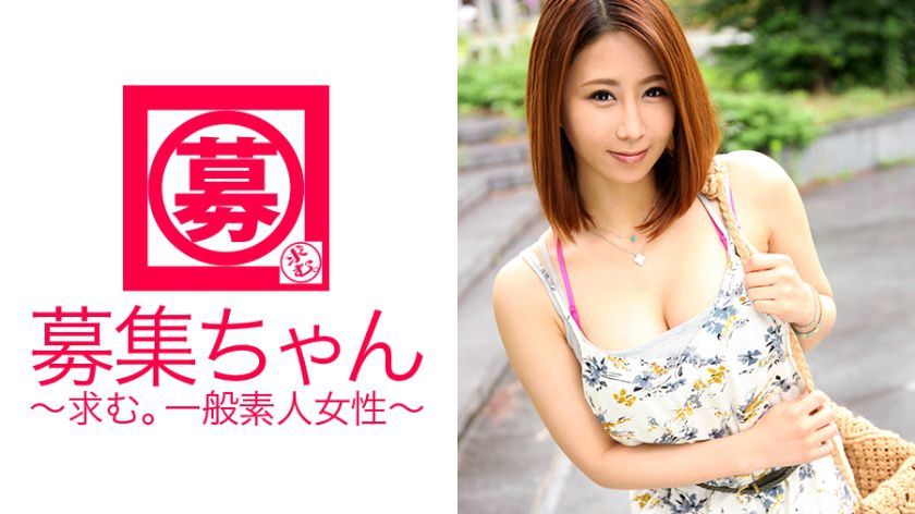 G罩杯美女 第一次应征