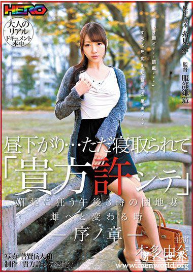 VENU752资料简介本多由奈2019最新作品番号封面本多由奈作品大全