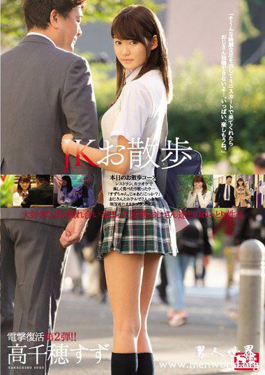 REBD145资料简高千穂高千穗鈴2019最新作品番号封面高千穂高千穗鈴作品大全