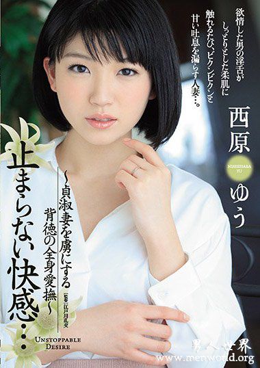 TMDI090资料简西原西原優2019最新作品番号封面西原西原優作品大全