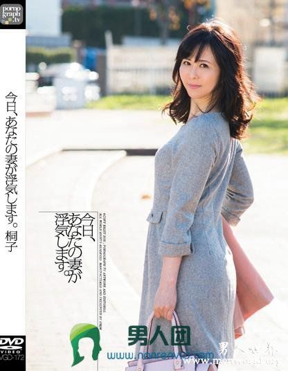 NSPS509封面与中文介城崎桐子城崎桐子出道至今的作品番号封面合集
