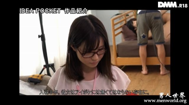 IPZ916封面与中文介上園上园由里香出道至今的作品番号封面合集