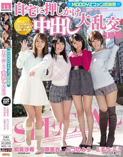 初美沙希番号封面nbsp初美沙希出道至今最美的作品番号封面