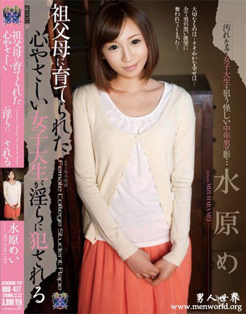 加护芽衣nbsp加护亚依出道至今的作品番号封面合集大全