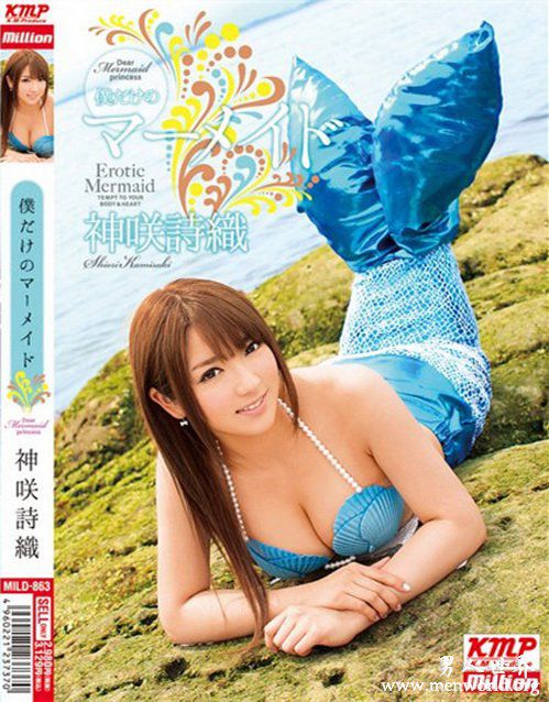 神咲诗织番号nbsp神咲诗织出道至今最美的作品番号封面合集