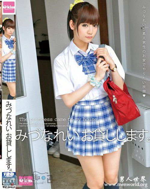 水菜丽水菜丽出道以来作品番号封面合集大全