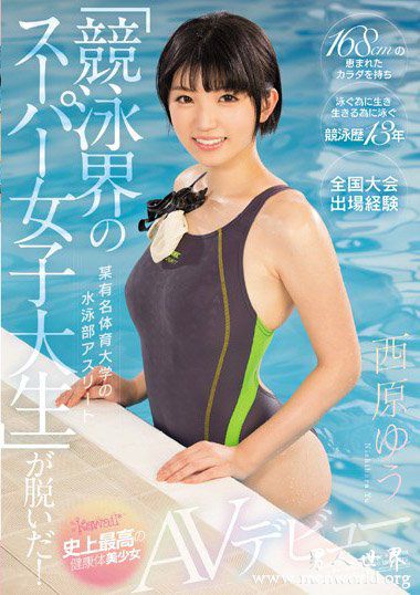 TMDI090资料简西原西原優2019最新作品番号封面西原西原優作品大全