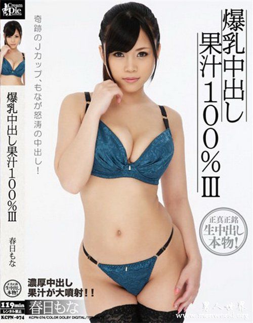 吉泽留美番号封面nbsp吉泽留美出道至今的作品番号封面合集