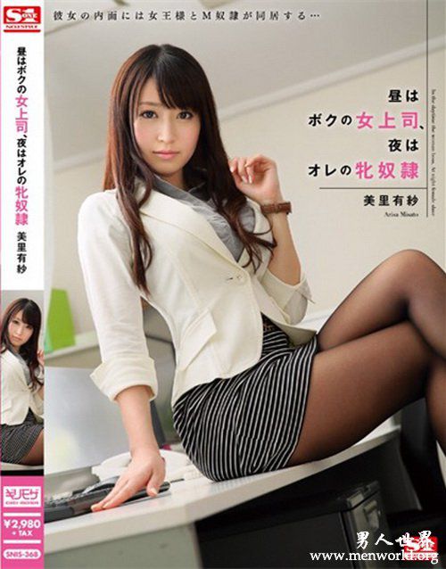 美里有纱番号nbsp美里有纱出道至今的作品番号封面合集
