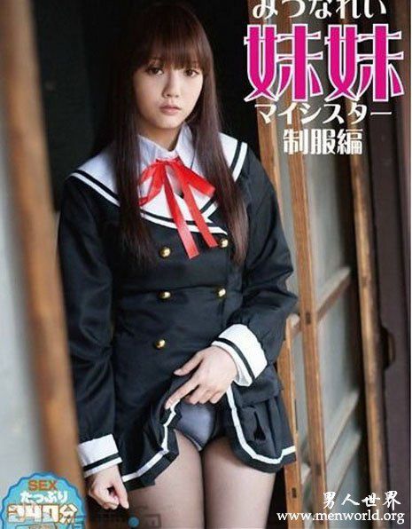 水菜丽水菜丽出道以来作品番号封面合集大全