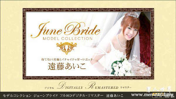 远藤爱子nbsp远藤爱子出单至今的作品番号封面合集大全