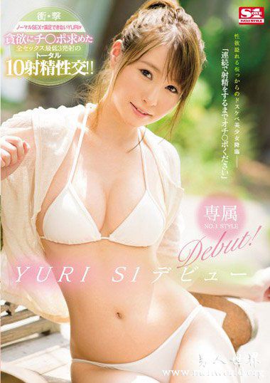 SSNI125资料简yuri2019最新作品番号封面yuri作品大全