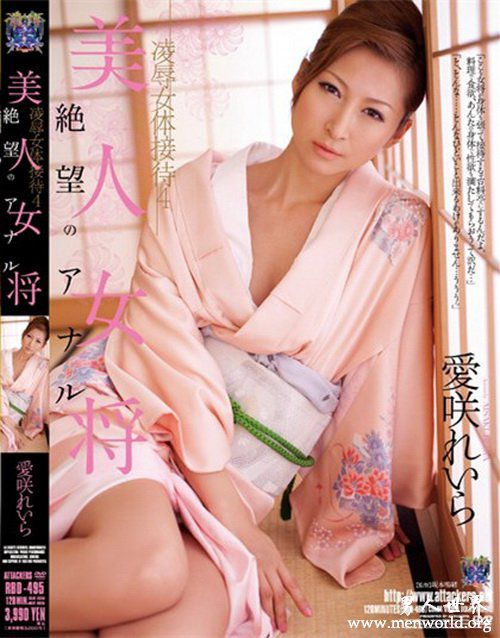 原千寻nbsp原千寻爱咲出道至今的作品番号封面合集大全