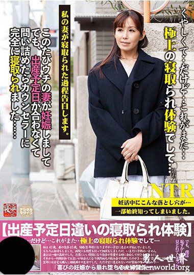 OFKU105资料简汐河佳奈2019最新作品番号封面汐河佳奈作品大全