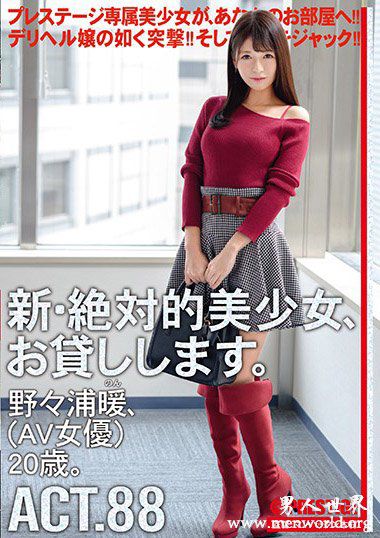 CHN169资料简野浦暖2019最新作品番号封面野浦暖作品大全