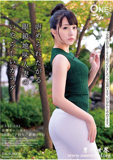 佐藤2019最新作品番号封面佐藤作品大全