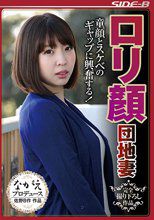 かなで自由NSPS-710