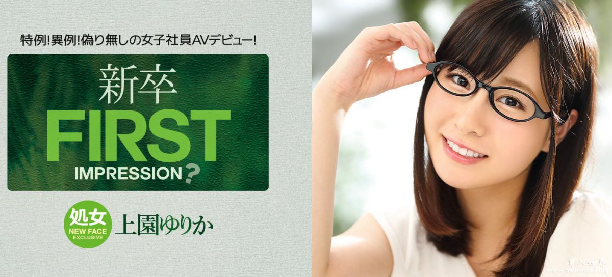 IPZ916封面与中文介上園上园由里香出道至今的作品番号封面合集
