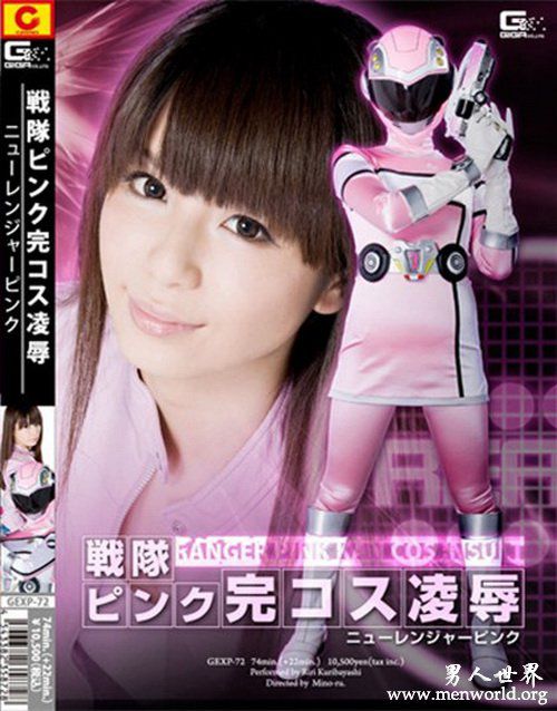 栗林里莉番号封面nbsp栗林里莉出道至今作品番号封面合集