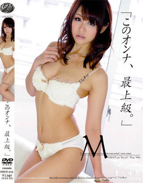 MAIKAnbspMaika出道至今的作品番号封面合集大全