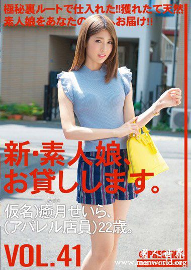 癒月癒月星罗所有作品面及资料