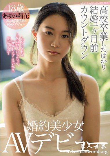 HND59莉花最新作品番号封面合集