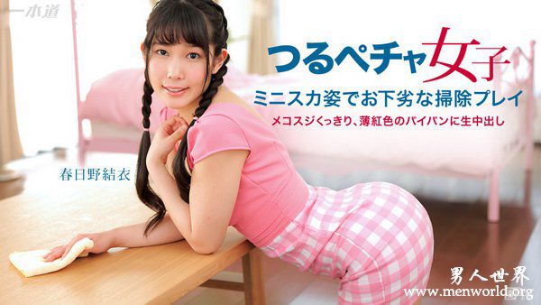 春日野结衣nbsp春日野结衣出道至今的作品番号封面合集大全