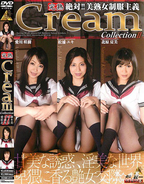 北原夏美番号封面nbsp北原夏美出道至今的作品番号封面合集