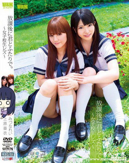 水菜丽水菜丽出道以来作品番号封面合集大全