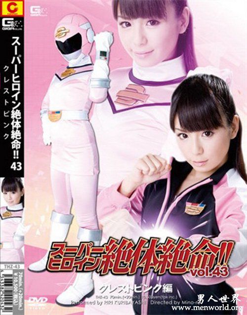 栗林里莉番号封面nbsp栗林里莉出道至今作品番号封面合集