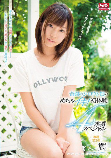 SNIS924资料简翼2019最新作品番号封面翼作品大全