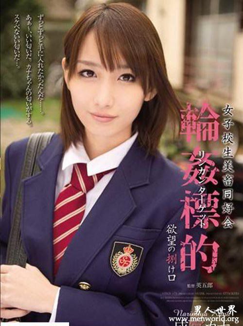 成宫香菜nbsp成宫香菜出道至今至今的作品番号封面合集大全