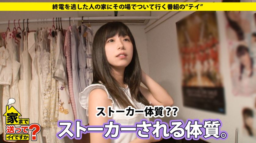 藤子24岁运动女孩番号277DCV066
