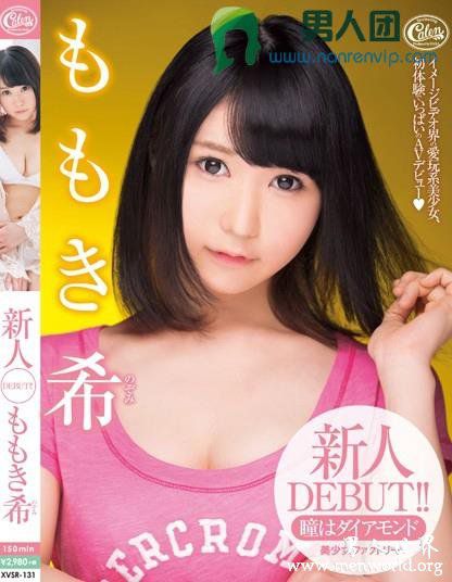 XVSR160封面与中文介希百木希出道至今的作品番号封面合集