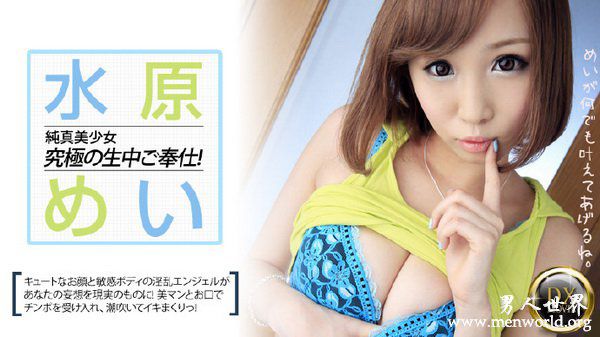 加护芽衣nbsp加护亚依出道至今的作品番号封面合集大全