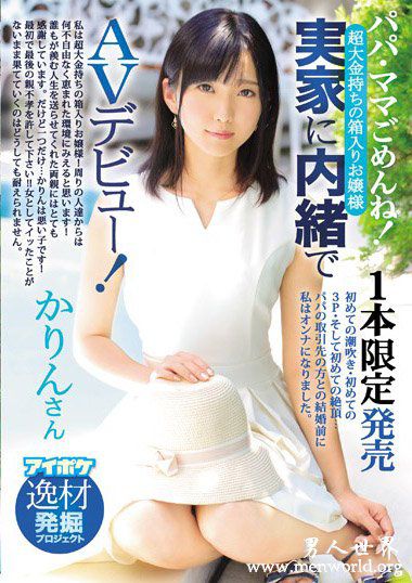新美2019最新作品番号封面新美作品大全