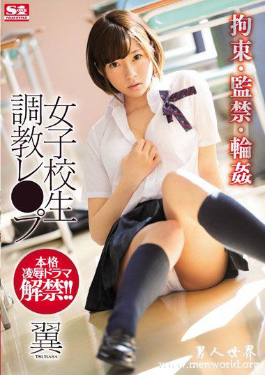 SNIS924资料简翼2019最新作品番号封面翼作品大全