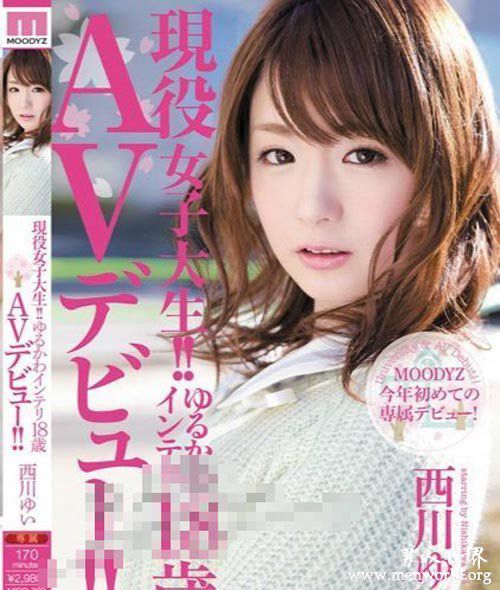西川结衣番号nbsp西川结衣图文简介及作品番号封面合集大全