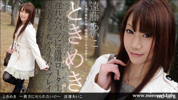 远藤爱子nbsp远藤爱子出单至今的作品番号封面合集大全