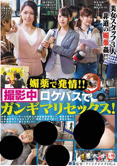 BDA078资料简伊東紅蘭2019最新作品番号封面伊東紅蘭作品大全